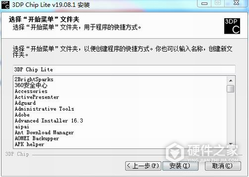 3DP Chip Lite