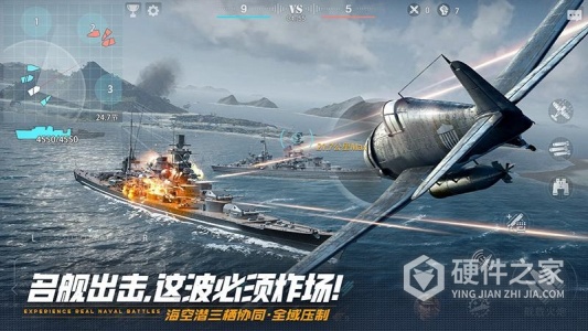 巅峰战舰果盘版