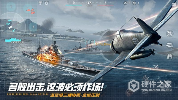 巅峰战舰果盘版