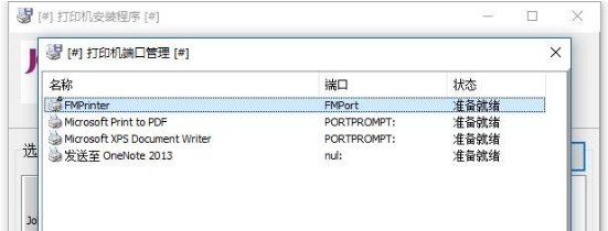 映美BP-900KII for win7/8/10 64bit
