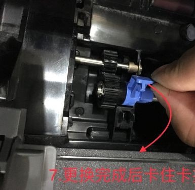 爱普生ds-1610扫描仪更换搓纸轮教程