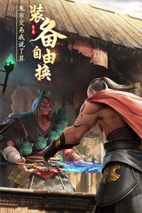 绝世仙王轮回服