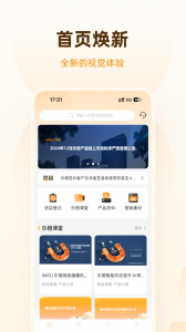 乐橙道