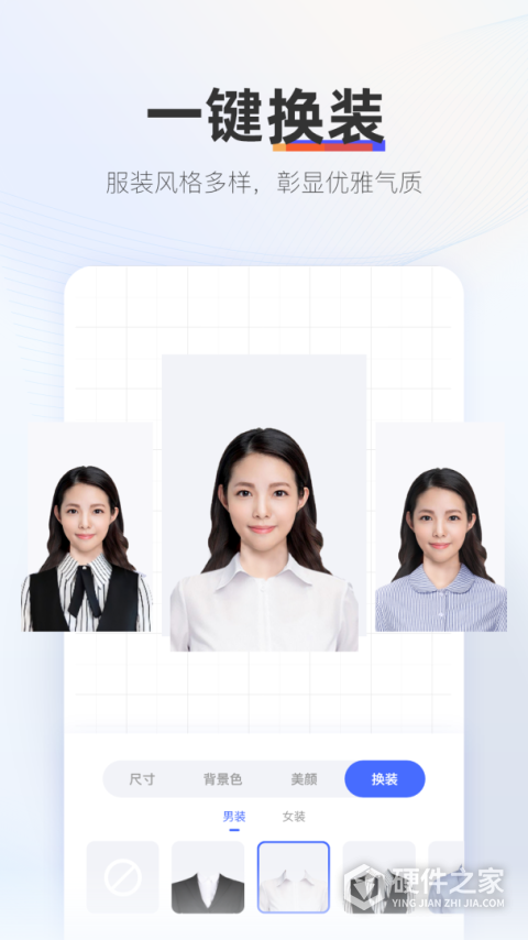 证照拍app