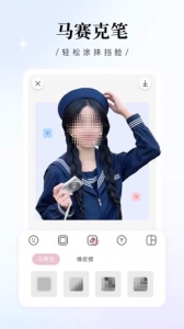 日杂相机免费版