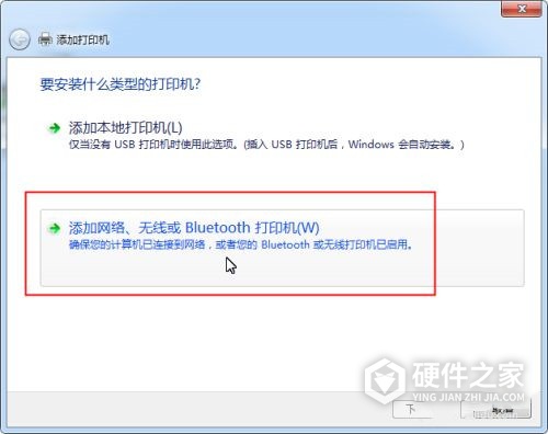 惠普m233sdw怎么装网络打印