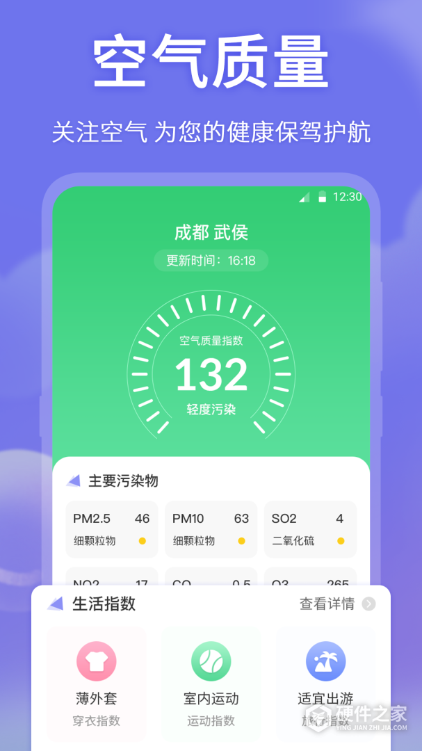 老黄历