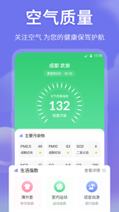 老黄历