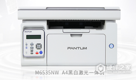 奔图m6535nw说明书