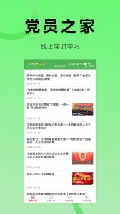 沙师弟司机