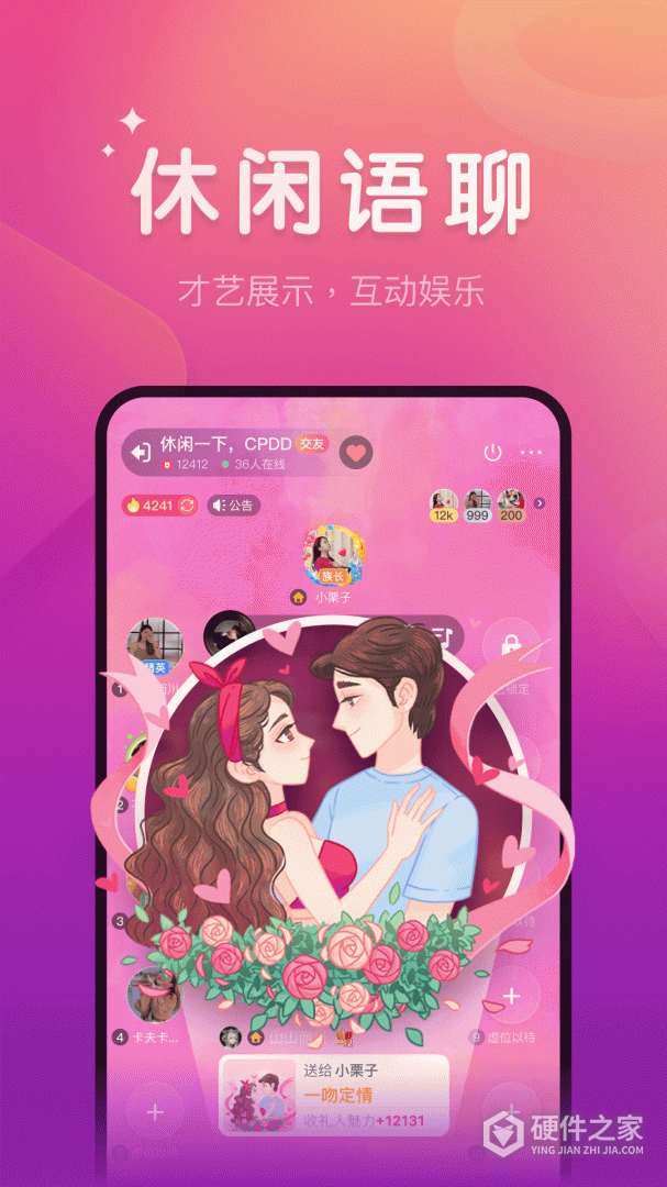血染钟楼