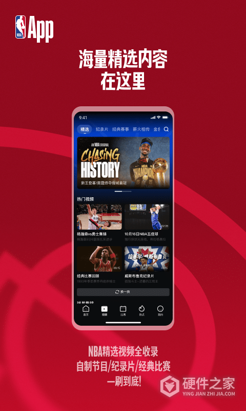 NBA