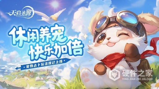 天启圣源