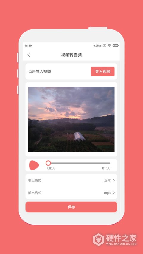 仟映音乐剪辑app