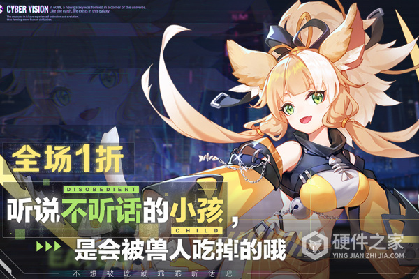 双生幻想手游官方版