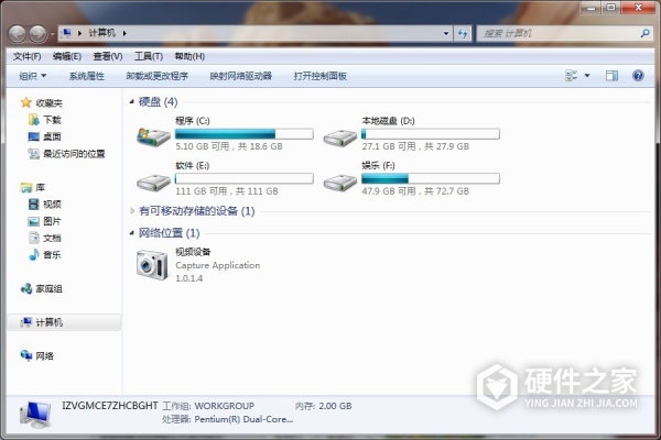 如何处理c盘移到d盘文件恢复失败问题