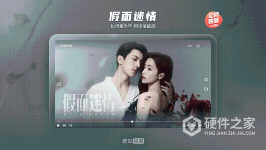 搜狐视频HD