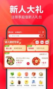 永辉生活最新版