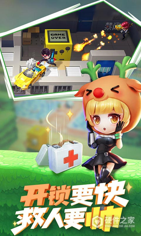 逃跑吧少年一拳超人联动版