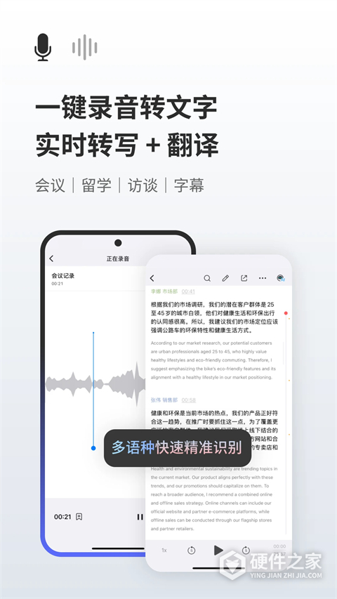 随声鹿