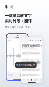 随声鹿