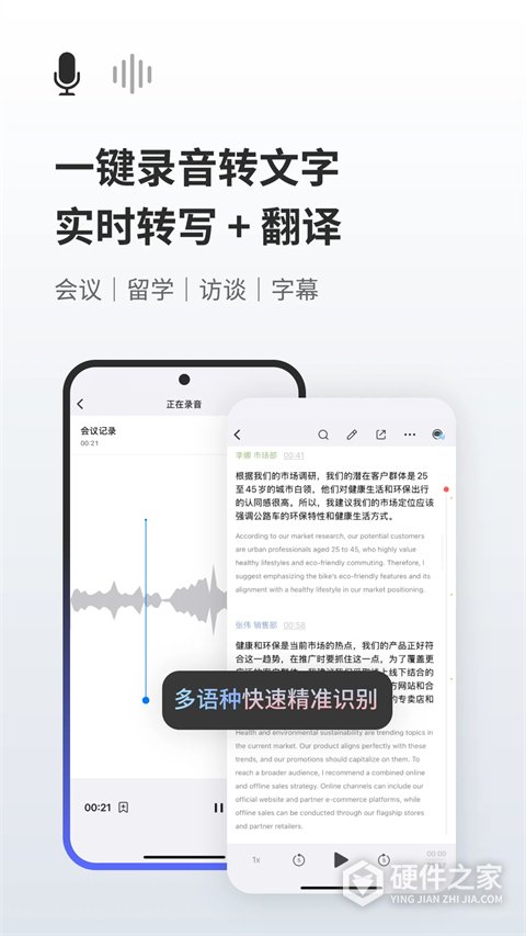 随声鹿