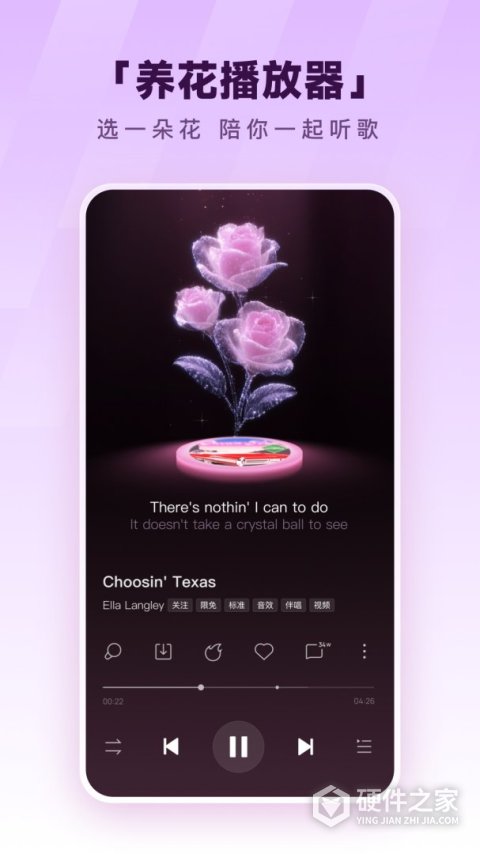 酷狗音乐App