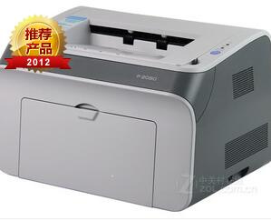 奔图P2080打印机驱动 For WinXP/7/8/10