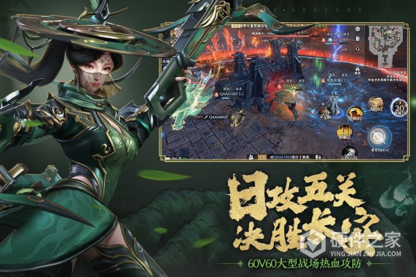 极无双2九游版