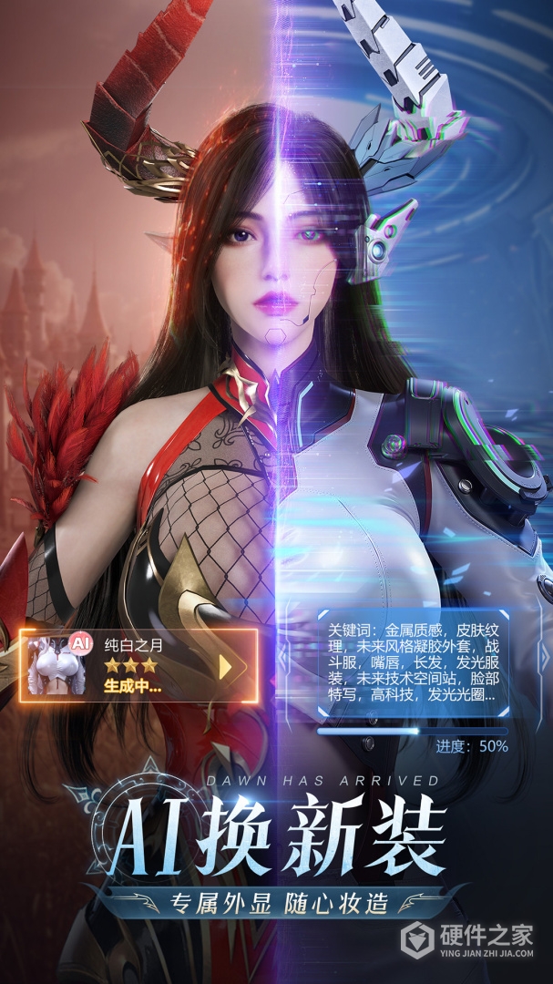 黎明之塔九游版