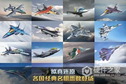 空战争锋uc版