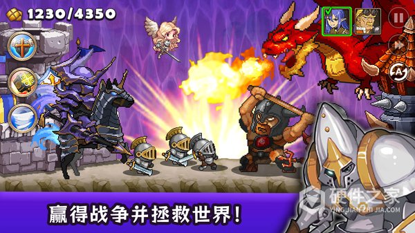 王国之战最新版