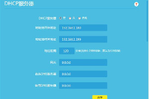 TL-WTR9300说明书