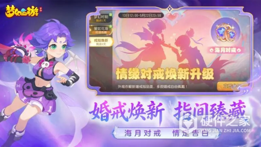 梦幻西游九游版