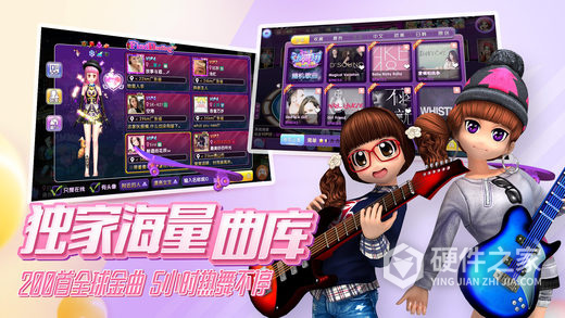 劲舞时代h5