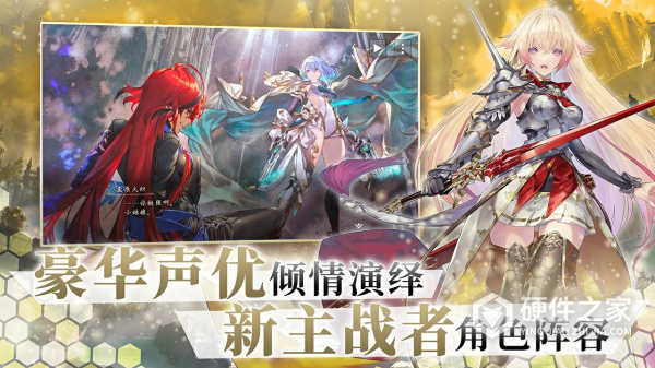 影之诗哔哩哔哩版