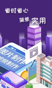 微商工具箱鸿蒙版