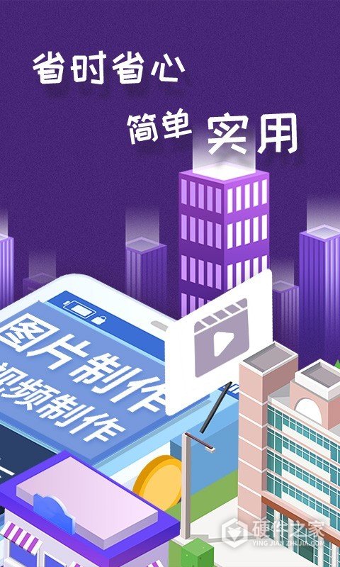 微商工具箱鸿蒙版