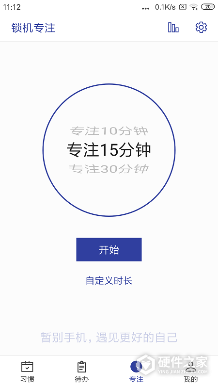 简约日常