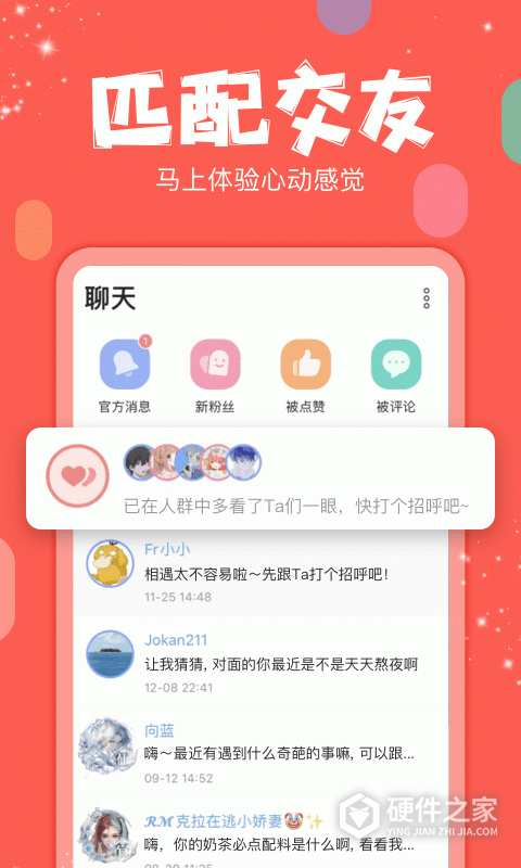 克拉克拉官方正版