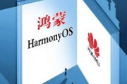 如何把鸿蒙系统默认音乐改变