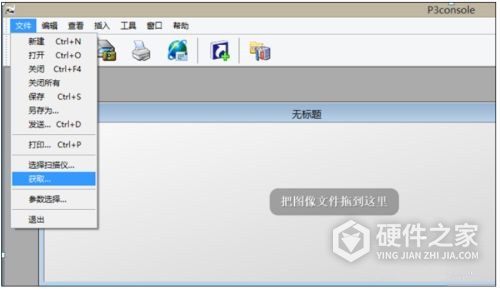 东芝2523a怎么扫描彩色