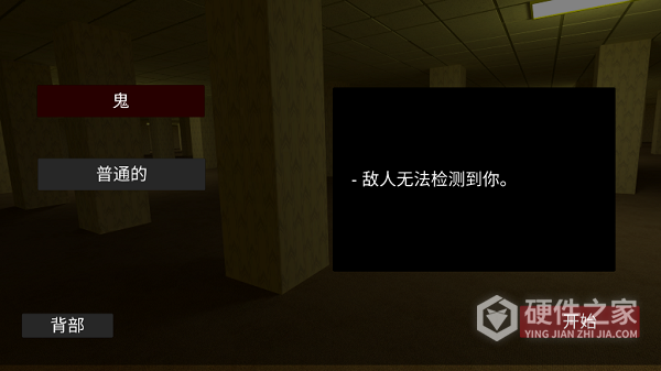 逃离后室正版