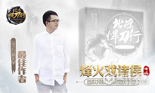 北凉悍刀行应用宝版本