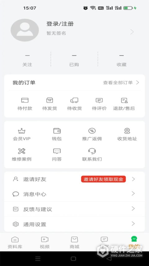 修车神汽app