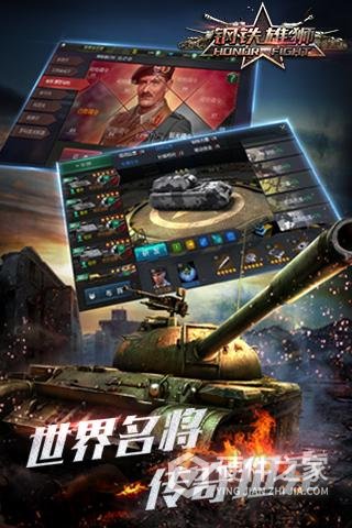 钢铁雄狮（GM无限刷充）