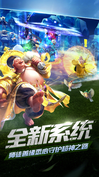 乱斗西游2小七版