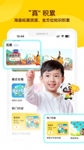 毛豆大阅读