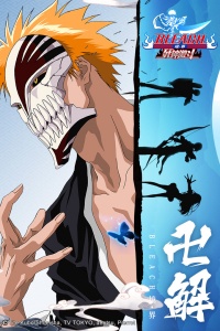 境界死神激斗百度版