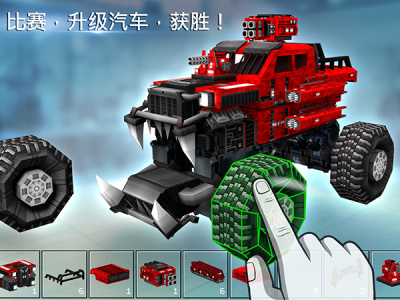 像素车